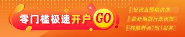 在线股票配资门户 光大期货：4月30日矿钢煤焦日报